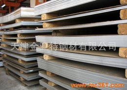 廠家直銷420 1Cr17不銹鋼板 鍍鋅不銹鋼板在化工產(chǎn)品領(lǐng)域的應(yīng)用與優(yōu)勢(shì)